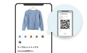 支払いページのサムネイル