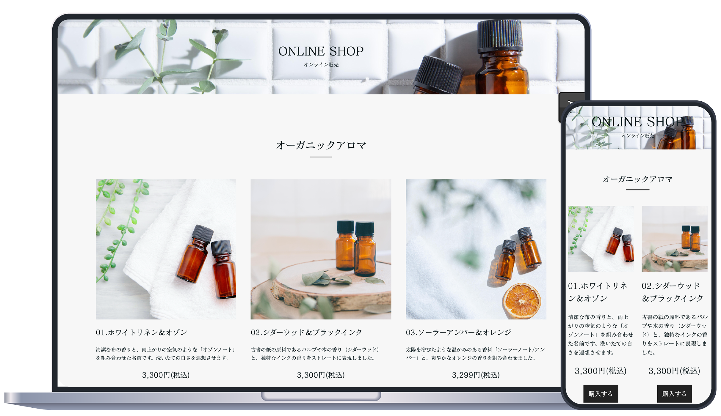 ペライチの特長 2