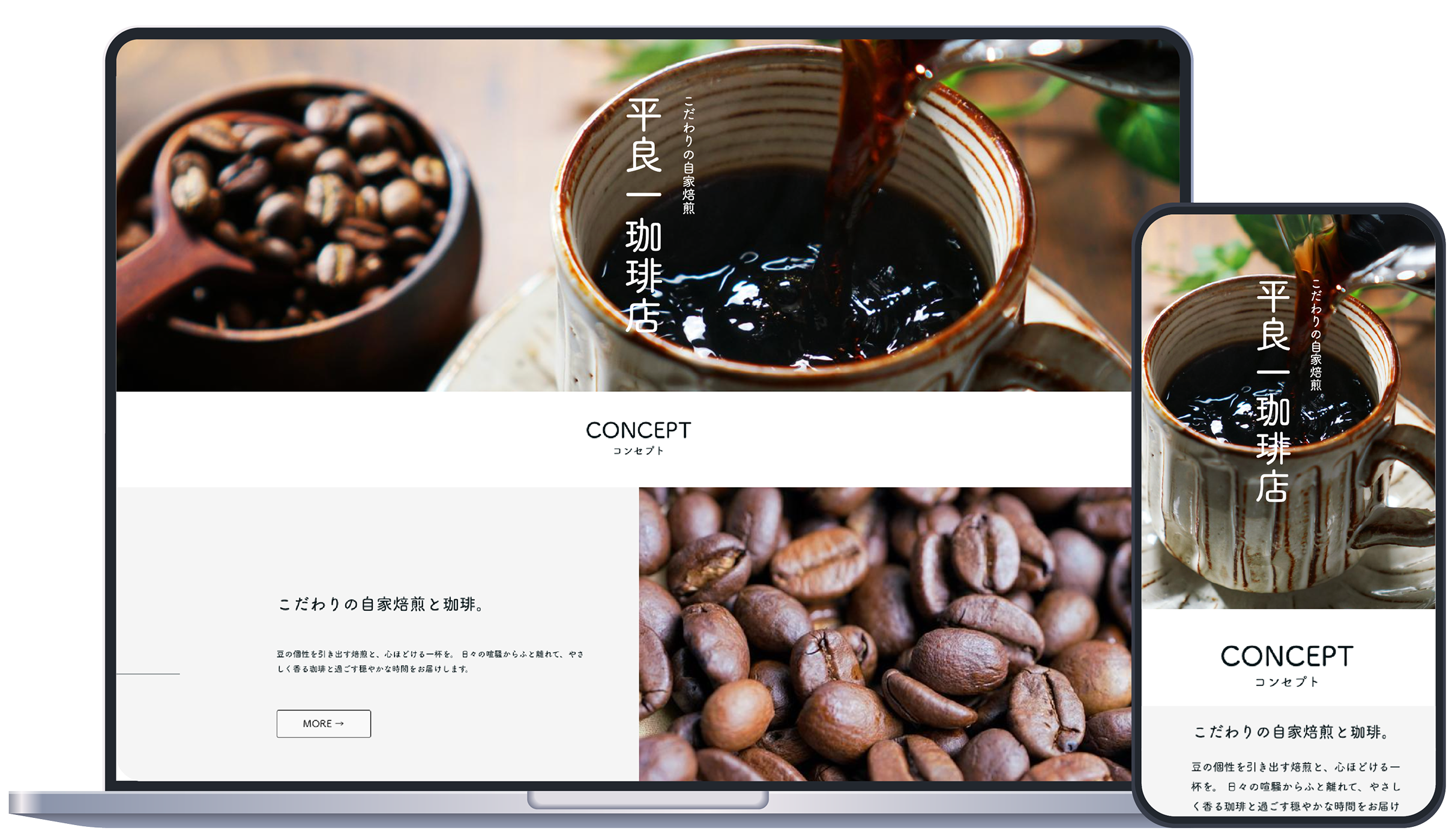 ペライチの特長 3