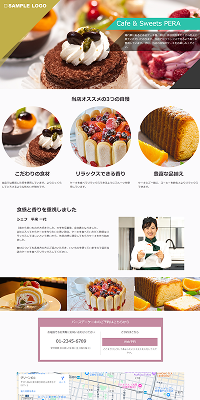 事例