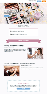 事例