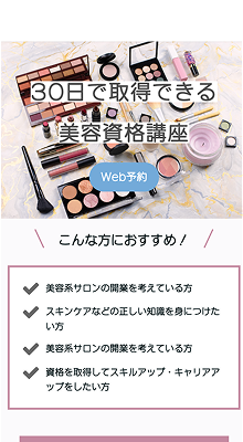 事例
