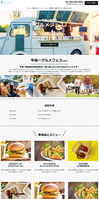 事例